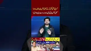 Karachi Mission Completed: Sohail Afridi Heads Back | Another Powerful Video Goes Viral   #imrankhan