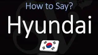 Как правильно произносить слово «Hyundai»? (ПРАВИЛЬНО) Корейское произношение