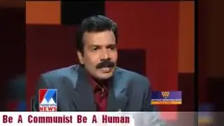 ഒരു മത വിശ്വാസിക്ക് നല്ലൊരു കമ്മ്യൂണിസ്റ്റ് ആവാൻ പറ്റുമോ ? #മുഹമ്മദ്_റിയാസ്