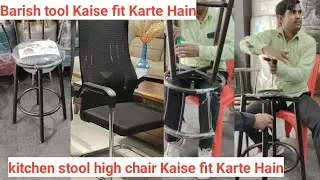 #VIDEO Bar toool Kaise fit Karte Hain|| kitchen stool Kaise fit Karte Hain|| #Kitchenstool || #Barst