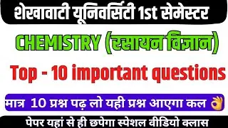 chemistry bsc 1st semester important questions 2026