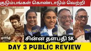 Day 3 parasakthi movie public review | Parasakthi movie review | Parasakthi review | SK | GV 