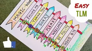 Magic Words TLM Chart | TLM for Primary School Easy| Magic word chart easy| @mmcraftartanddiy
