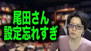 1162話 何を書いても整合性が取れなくなってきてる件 #onepiece