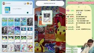 今日份的寶可夢排位賽｜在日本生病+回來經痛中