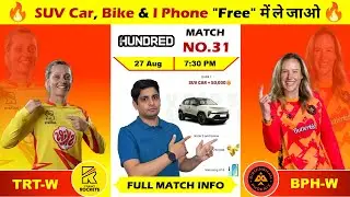 TRT W vs BPH W The Hundred Women's Match Prediction, TRT W vs BPH W 6 Dream Team