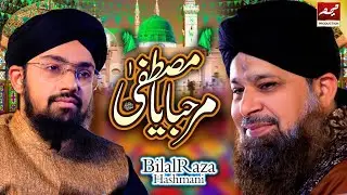 Super Hit Rabiulawal Naat - Bilal Hashmani - Marhaba Ya Mustafa