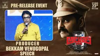 Producer Bekkam Venugopal Speech | Alluri Pre Release Event | Sree Vishnu | Pradeep Varma