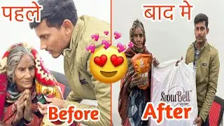 बेटा भी नही मानता है कोई नहीं देता है बाबू | दादी को ठंड लग रहा है |दादी की जरूरते पूरी किया | #help