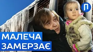 ЗАМЕРЗЛА пральна МАШИНА та навіть ВОДА в унітазі! Кияни показали в якому жахітті живуть зараз
