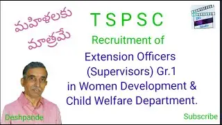 DG STUDIO  - Recruitments of Extension Officers (Supervisors) Gr.1 .
