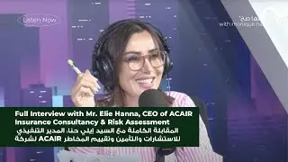 3isha Sah- Full Interview with Mr. Elie Hanna, CEO of Acair Insurance Consultancy & Risk Assessment
