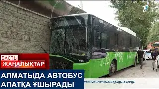 АЛМАТЫДА АВТОБУС АПАТҚА ҰШЫРАДЫ