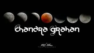 Chandra Grahan 2018 By PRS Ikhar