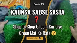 Kaunsa Sabse Sasta? Shop to Shop Ghoom Kar Liye Green Mat Ke Rate 😮