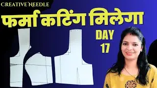 Princess Cut Blouse | Farma Cutting | 37 Size Blouse Cutting for Beginners 🤗