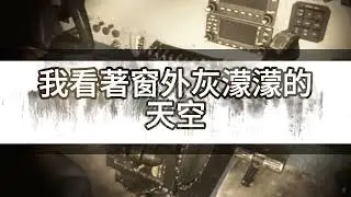 我媽病危時老公卻帶公婆去歐洲旅遊，我沒吵沒鬧，等公公摔斷腿要我照顧，我直接請了三個月長假，陪著我媽環遊全中國！