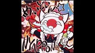KILLT MELT LAND LAST LIVE「めいどいん⭐︎NYAPPON」