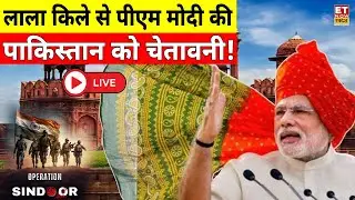 79th Independence Day LIVE | PM Modi&rsquo;s Address from Red Fort | 15 August 2025 | PM Modi&rsquo;s Speech