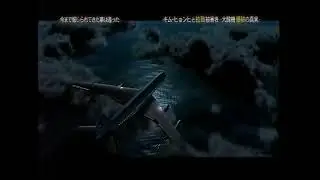 Korean Air Flight 858 - Crash Animation 2