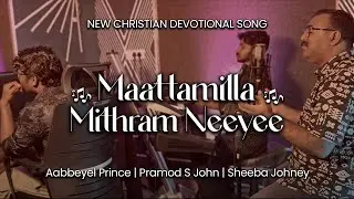 മാറ്റമില്ലാ മിത്രം നീയേ - Ft. Pramod S John & Aabbeyel Prince [Official Video]