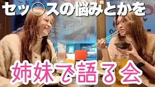 結局リバが優勝なんだよって話❗️