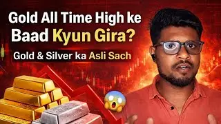 Gold All Time High ke Baad Kyun Gira? | Gold & Silver ka Asli Sach | Gold & Silver Truth