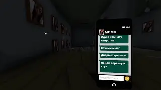 Играю в MOMO