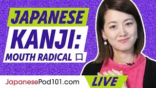 Japanese Kanji: How to Use the Mouth Radical 口