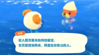 [ACNH]阿獭的７５条至理名言（上）｜集合啦！动物森友会