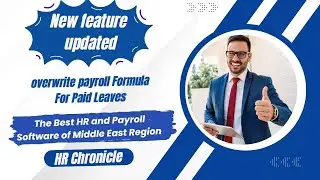 HR Chronicle Update: How to Override Paid Leave Formula | New Feature Walkthrough 2025