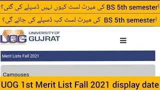 UOG Merit list 2021 for Bs 5th semester | Display date | | UOG Admissions Fall 2021 |