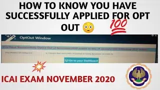 How To know You Have Successfully Applied For Opt Out OR Not  😳