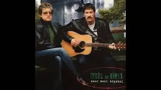 Ivars Rutmanis  un Gints Ristamecs - Pirms