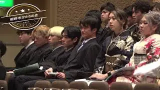 はたちの会