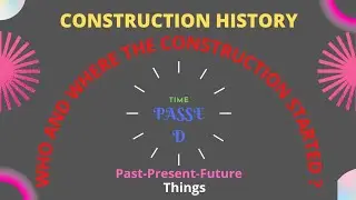 Construction History ! First Road, Building and Bridge in the world.#shorts #constructionhistory