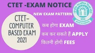 CTET- 2021/CTET NOTIFICATION 2021/ CTET ONLINE EXAM/CTET EXAM DATE/CTET EXAM PATTERN /CTET NEWS#CTET