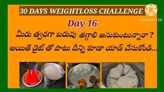 Day -16 My Weightloss Diet Plan || If you want to lose weight quickly, add this along with your d...