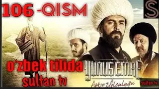 Юнус Эмре (Yunus Emre) сериалининг 106-қисм.