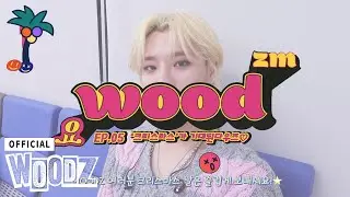 WOODZ - 요WOODZM (YOWOODZM) S2. EP.05