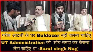 Saraf sing nag explains why ddc, bdc left metting of DDC council reasi