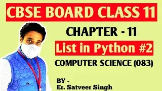 CBSE BOARD Class 11 Computer Science Chapter 11 List in Python | Lists in Python Class 11 Computer