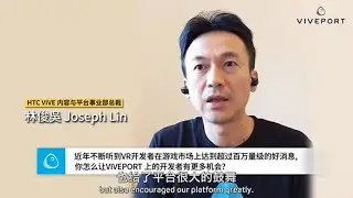 VIVEPORT AMA