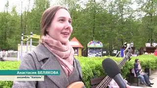 Фестиваль 