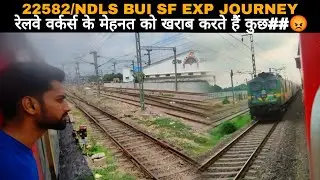 BALIA SUPERFAST EXPRESS TRAIN JOURNEY NEW DELHI TO AUNIHAR  #trainjourney #newdelhitrain #train .