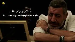 Hakan altun - İflah Olmam - مترجمة للعربية