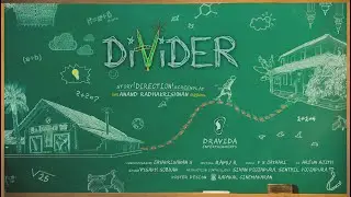ഡിവൈഡർ | Short film | Anand Radhakrishnan | Master Sidhartha | PS Jayhari | Dravida Originals