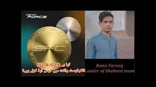 What is SFC and SFCR tokens in meta Force || How to add Sfc and SFCR in trust wallet || sfc and SFCR