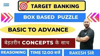 Box Based Puzzle Questions | Box Based  Puzzle Tricks  | SSC CHSL/CPO/CGL