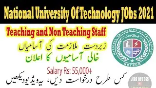 National University of Technology Jobs 2021| Jobs in Karachi 2021